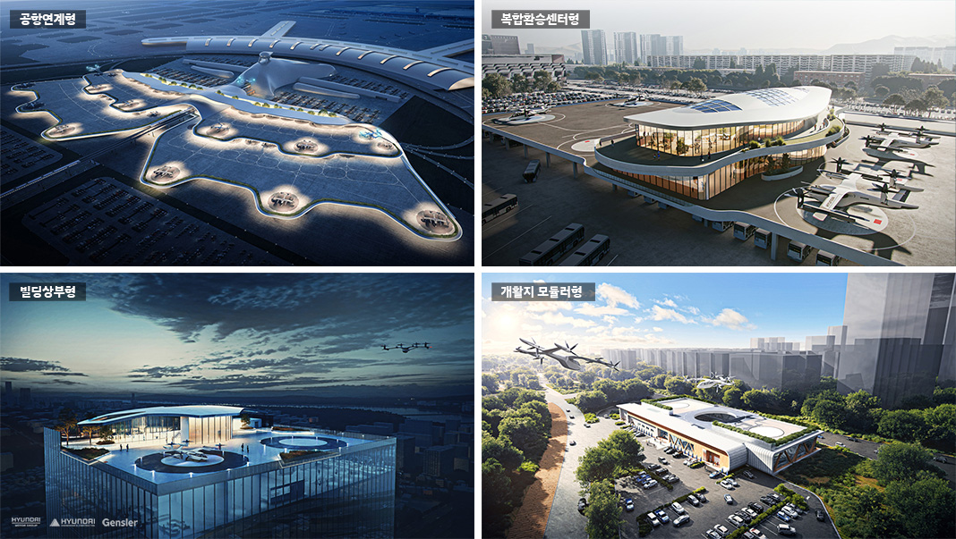 현대건설 컨소시엄이 발표한 한국형 버티포트 컨셉디자인 이미지.  현대건설 제공