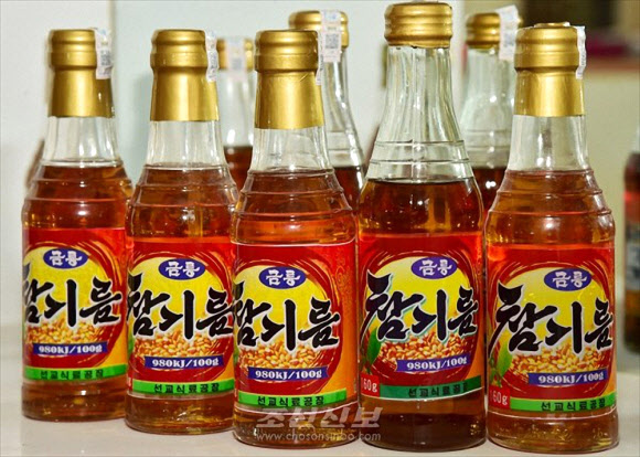 평양 선교식료공장에서 생산된 참기름