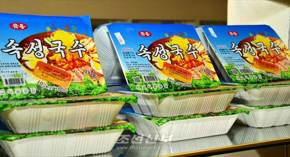 평양 선교식료공장에서 생산된 라면