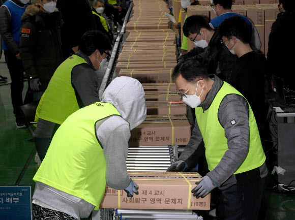 14일 오전 세종시의 한 인쇄공장에서 인수책임자 및 관계 직원, 중앙협력관 등이 2023학년도 대학수학능력시험용 문제지와 답안지를 전국 시험 지구별로 배부하고 있다. 2022.11.14  공동취재단