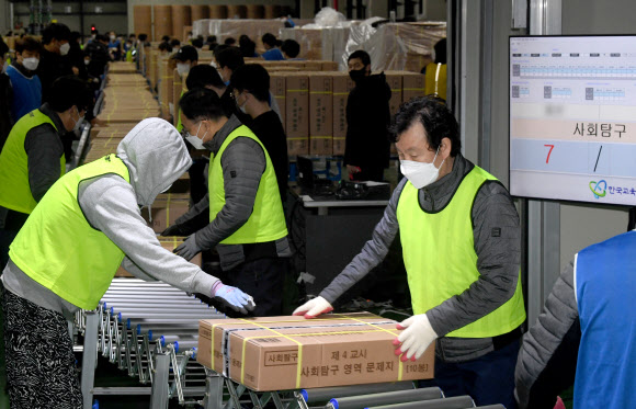 14일 오전 세종시의 한 인쇄공장에서 인수책임자 및 관계 직원, 중앙협력관 등이 2023학년도 대학수학능력시험용 문제지와 답안지를 전국 시험 지구별로 배부하고 있다. 2022.11.14  공동취재단