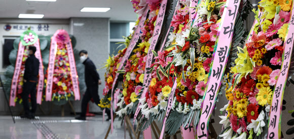 14일 오전 서울 용산구 용산소방서에 응원 메시지가 적힌 화환들이 놓여 있다. 2022.11.14  연합뉴스
