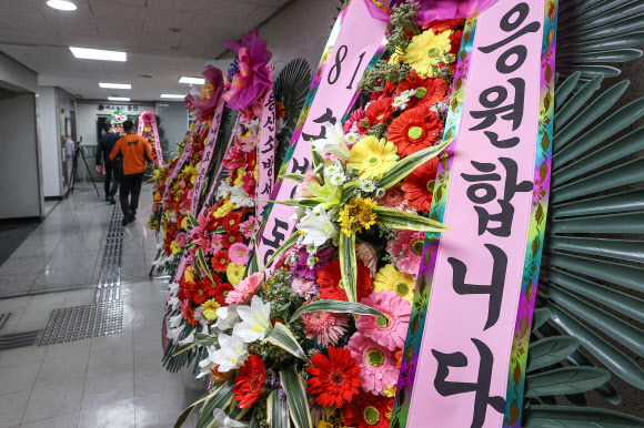 14일 오전 서울 용산구 용산소방서에 응원 메시지가 적힌 화환들이 놓여 있다. 2022.11.14  연합뉴스