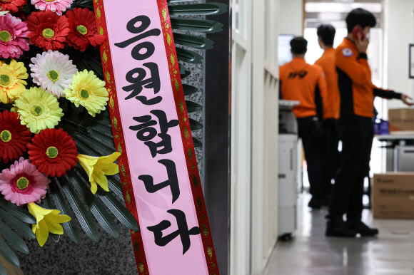 14일 오전 서울 용산구 용산소방서에 응원 메시지가 적힌 화환들이 놓여 있다. 2022.11.14  연합뉴스