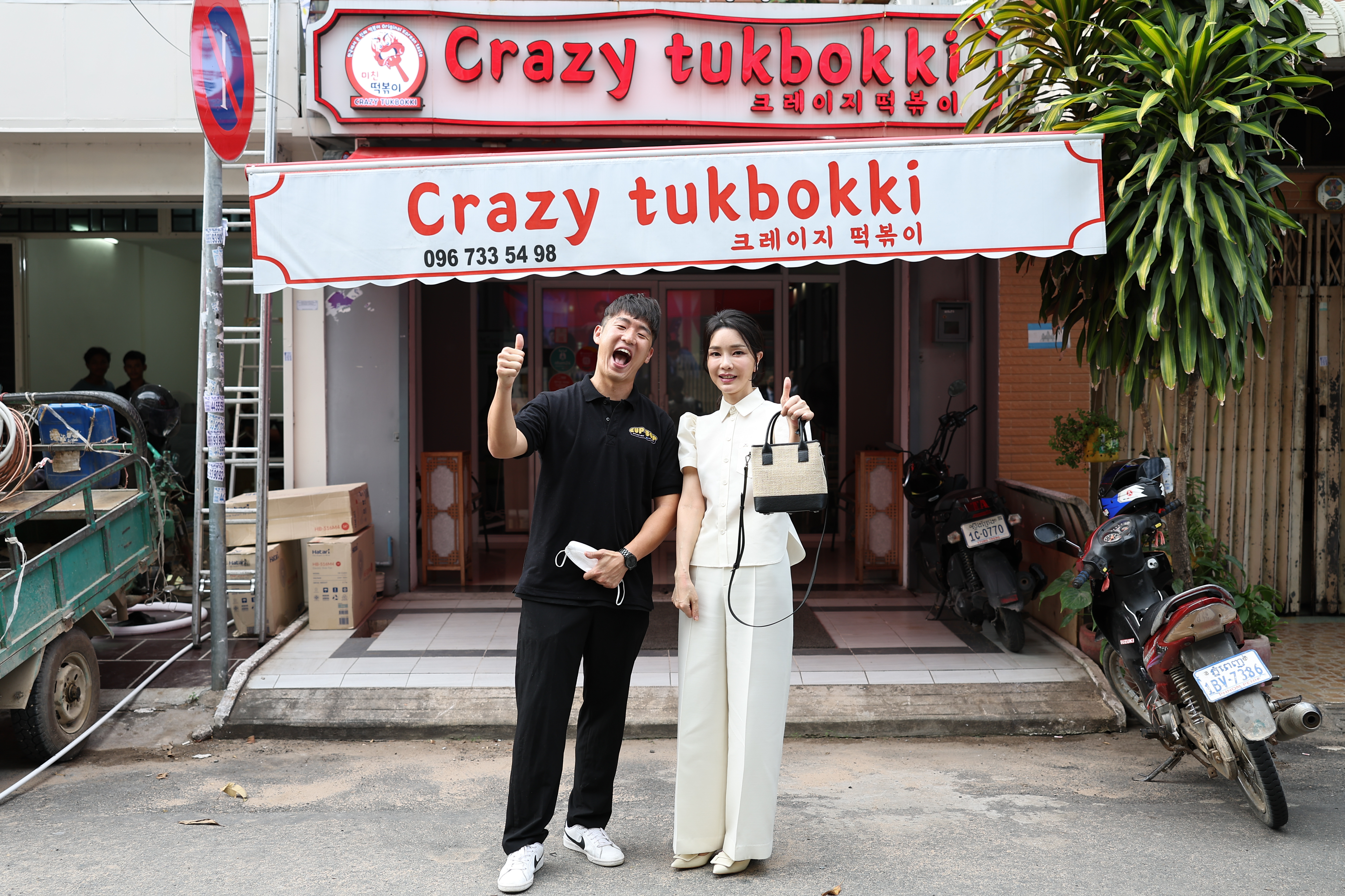 윤석열 대통령 부인 김건희 여사가 지난 13일(현지시간) 프놈펜에서 코트라 청년창업 프로그램의 지원을 받아 한국 분식점을 운영하고 있는 한인 청년을 만나 격려한 뒤 기념촬영을 하고 있다.  대통령실 제공