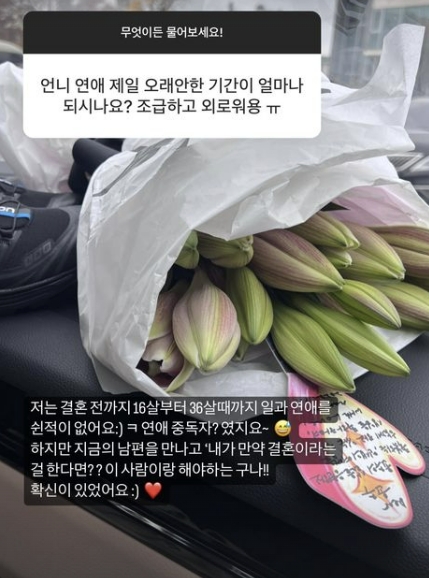 장윤주 인스타그램