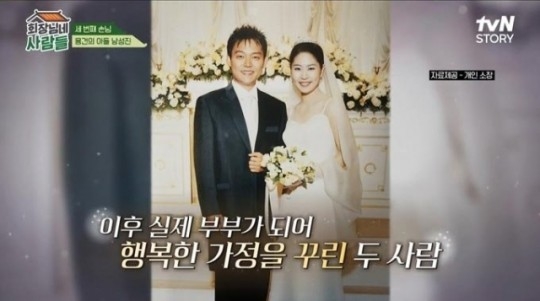 tvN 스토리 ‘회장님네 사람들’ 캡처