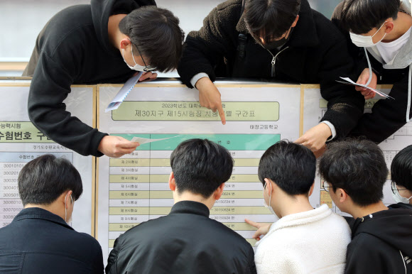 하루 앞으로 다가온 수능