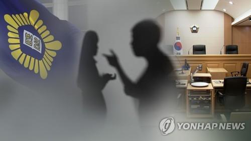 스토킹 범죄 재판 자료사진. 연합뉴스