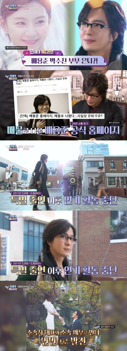 KBS 2TV 연예 정보 프로그램 ‘연중플러스’ 제공