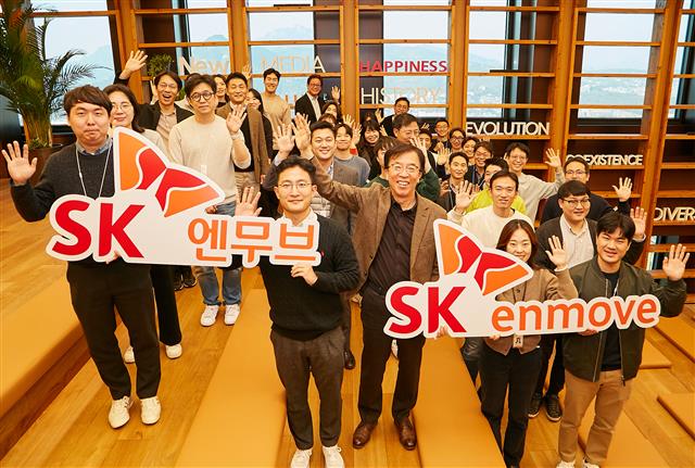 차규탁(앞줄 왼쪽 세 번째) SK루브리컨츠 사장과 회사 직원들이 지난 18일 서울 종로구 SK서린빌딩에 모여 새 사명인 ‘SK엔무브’를 소개하고 있다. SK루브리컨츠 제공