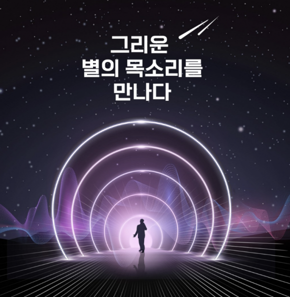 TV조선 예능 프로그램 ‘아바드림’. 공식 인스타그램