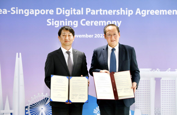한-싱가포르 디지털동반자협정 정식 서명식