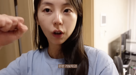 원더걸스 멤버 겸 배우 안소희가 플리마켓을 열었다. 유튜브 캡처