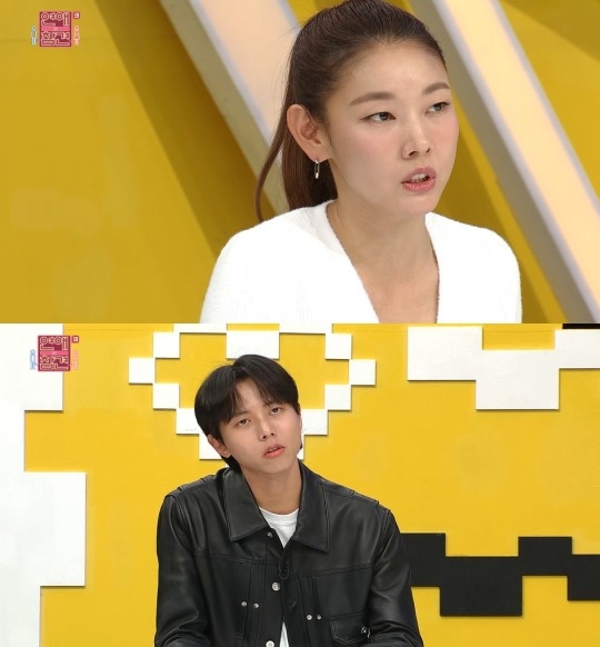 KBS Joy 예능프로그램 ‘연애의 참견 시즌3’ 제공