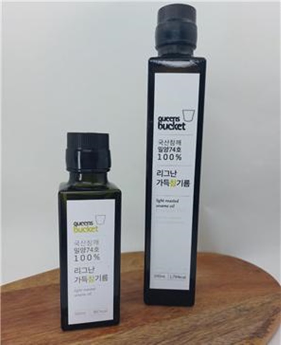 고기능성 참깨 ‘밀양74호’로 만든 참기름. 농촌진흥청 제공