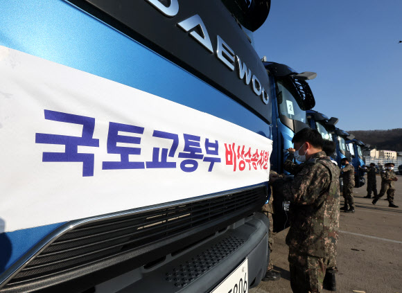 국토교통부 비상수송차량 준비하는 군 관계자들