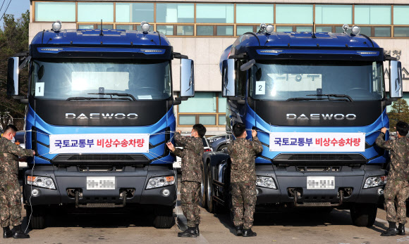 국토교통부 비상수송차량 준비