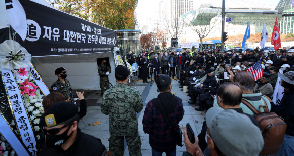 보수단체가 23일 오후 서울 중구 대한문 앞에서 전두환씨 사망 1주기를 맞아 분향소를 설치한 후 추모하고 있다. 2022.11.23. 뉴시스