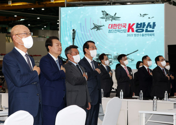 방산수출 전략회의 참석한 윤석열 대통령
