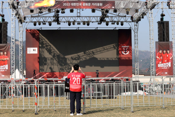 2022 카타르 월드컵 한국과 우루과이의 경기가 열리는 24일 오후 서울 종로구 광화문 광장을 찾은 축구팬이 사진을 찍고 있다. 제주지역은 거리응원전이 없는 대신 영화관 2곳에서 실내 응원전을 펼친다. 연합뉴스