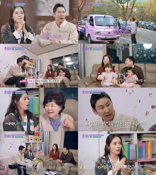 JTBC ‘손 없는 날’