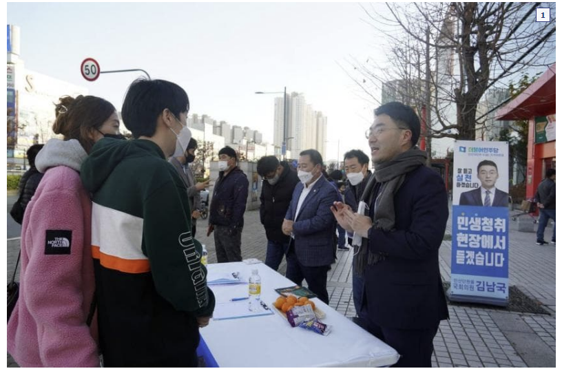 김남국 더불어민주당 의원이 더불어민주당 갤러리를 통해 올린 ‘비법 전수합니다’ 글에 첨부된 사진이다. 2022.11.27