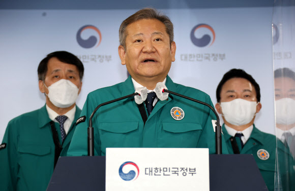 ‘화물연대 집단운송거부 중대본회의’ 브리핑하는 이상민 장관
