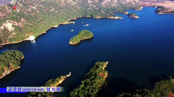 북한 조선중앙TV는 지난 28일 금강산 비로봉, 상팔담, 구룡폭포, 삼일포 등 곳곳을 촬영해 영상으로 보도했다. 중앙TV 아나운서는 “지난 11월 중순에 중앙텔레비전 촬영가들이 세계적인 명산인 금강산의 이채로운 절경을 화면에 담았다”며 “촬영 당시 평균 온도는 10.5도이고 상층구름이 약간 낀 상태에서 서풍이 초당 3미터로써 비교적 온화한 날씨 조건이었다”고 전했다.  2022.11.29  조선중앙TV 화면