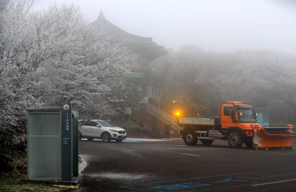 제주도 산지에 눈이 내린 30일 오전 제주 한라산 1100고지 주차장에서 제설차량이 대기하고 있다. 연합뉴스