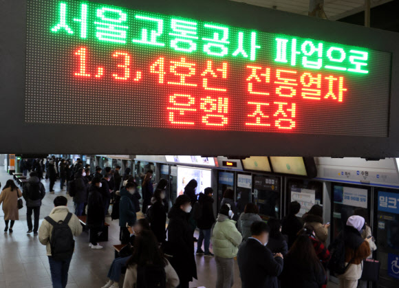 오늘부터 서울 지하철 파업…출근길 대부분 정상운행