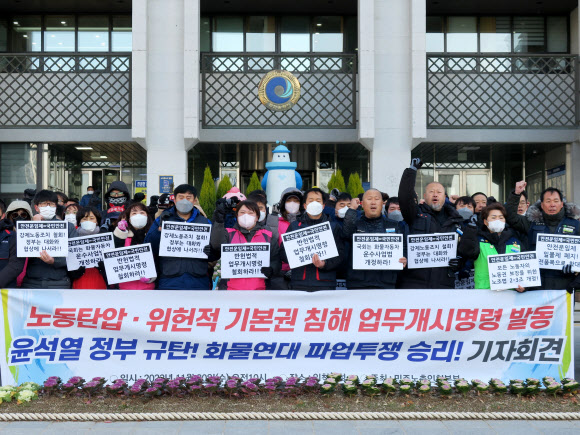 30일 오전 인천 남동구 인천시청 앞에서 민주노총인천본부가 화물연대 파업을 지지하며 기자회견을 하고 있다. 2022.11.30. 뉴시스