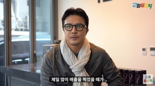 그룹 오션 출신 오병진  유튜브 ‘근황올림픽’ 캡처