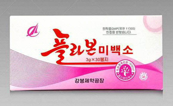 북한, 여성용 의약품 개발생산 홍보