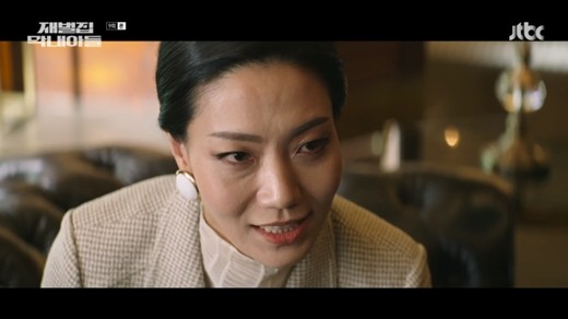 JTBC ‘재벌집 막내아들’ 캡처