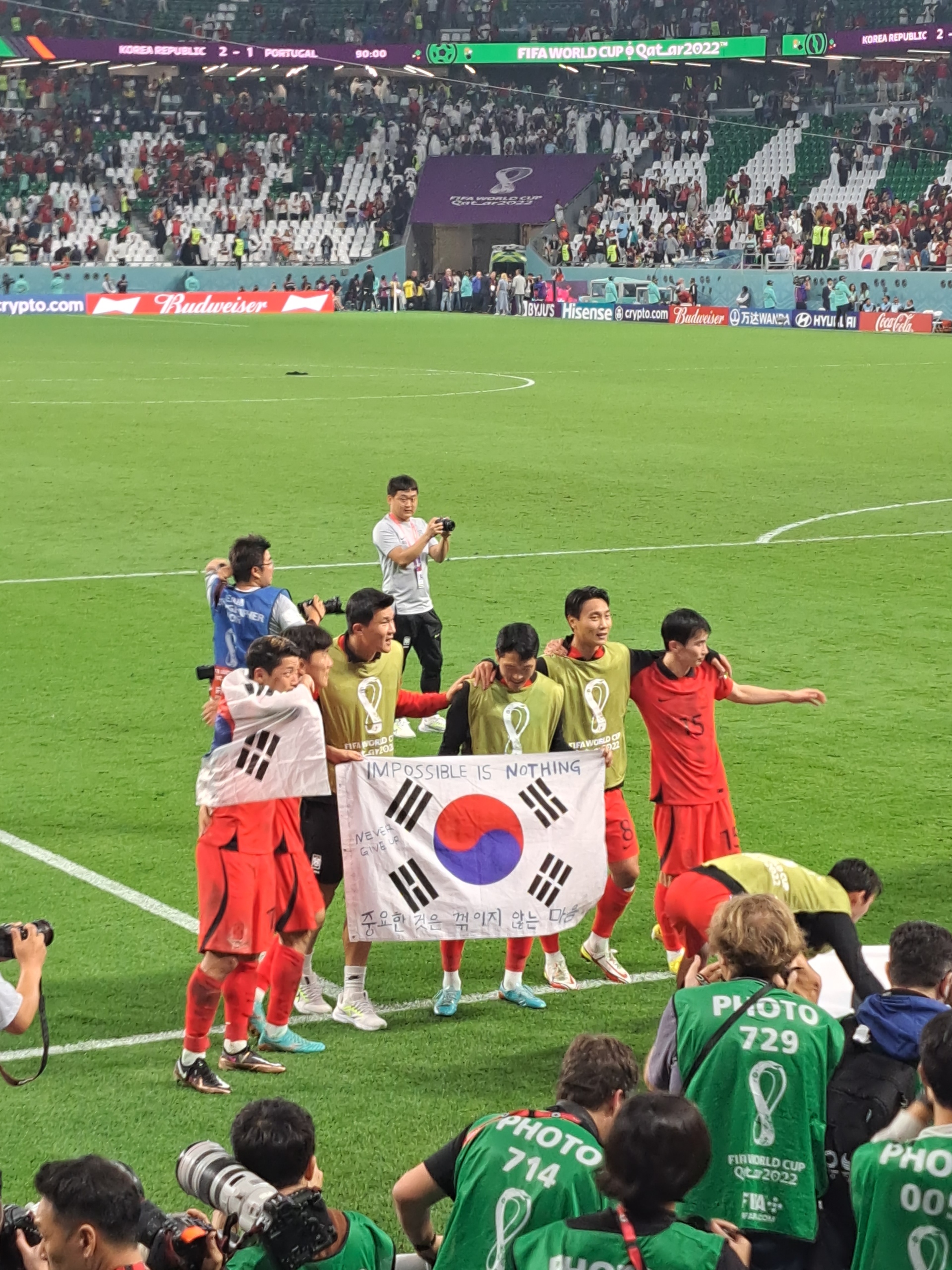 ‘중꺾마 태극기’를 선수들이 들면서 인터넷에 떠돌던 ‘중요한 것은 꺾이지 않는 마음’은 이번 월드컵을 상징하는 문구가 됐다. 김의민씨 제공