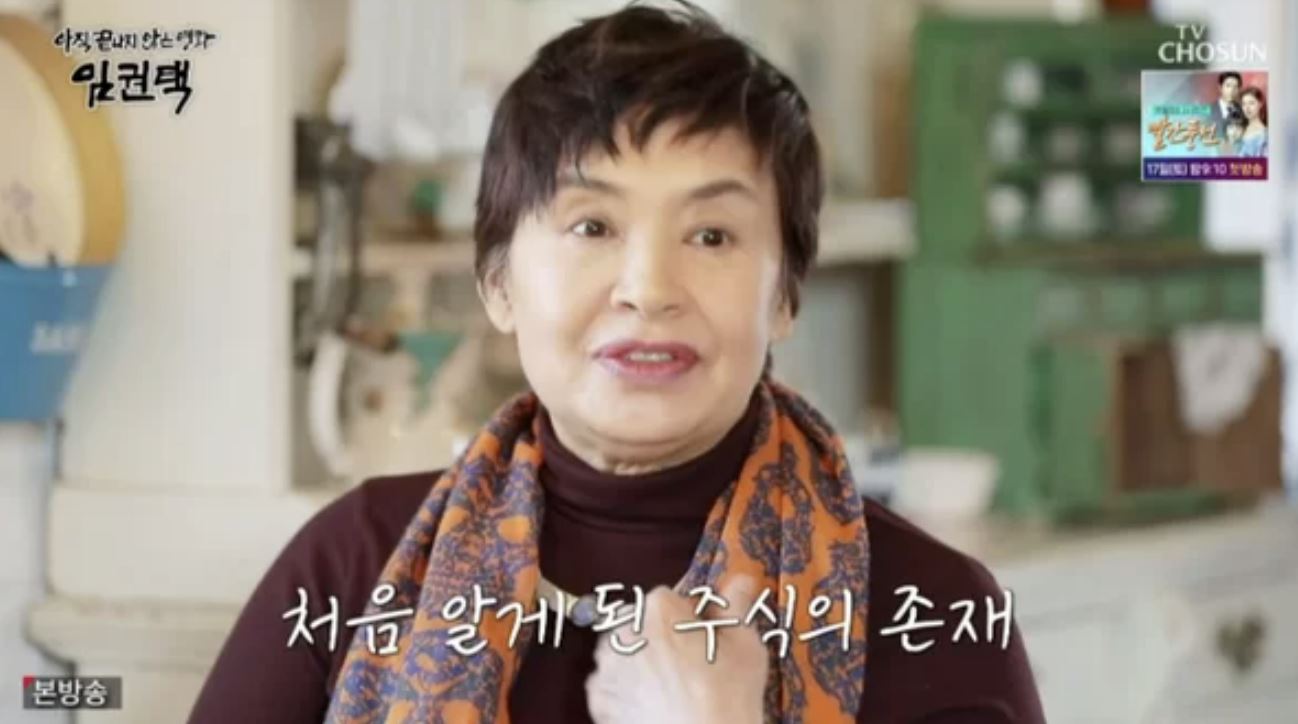 tv조선 방송화면 캡처