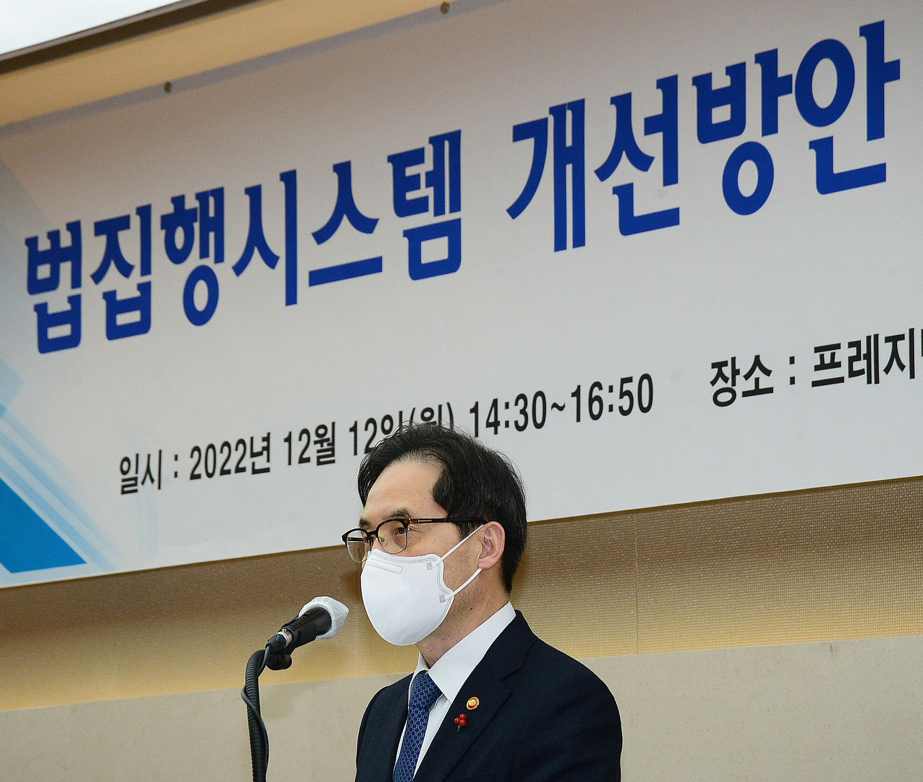 한기정 공정거래위원장이 12일 서울 프레지던트호텔에서 열린 법 집행시스템 개선 방안 마련을 위한 토론회에서 인사말을 하고 있다. 공정거래위원회 제공