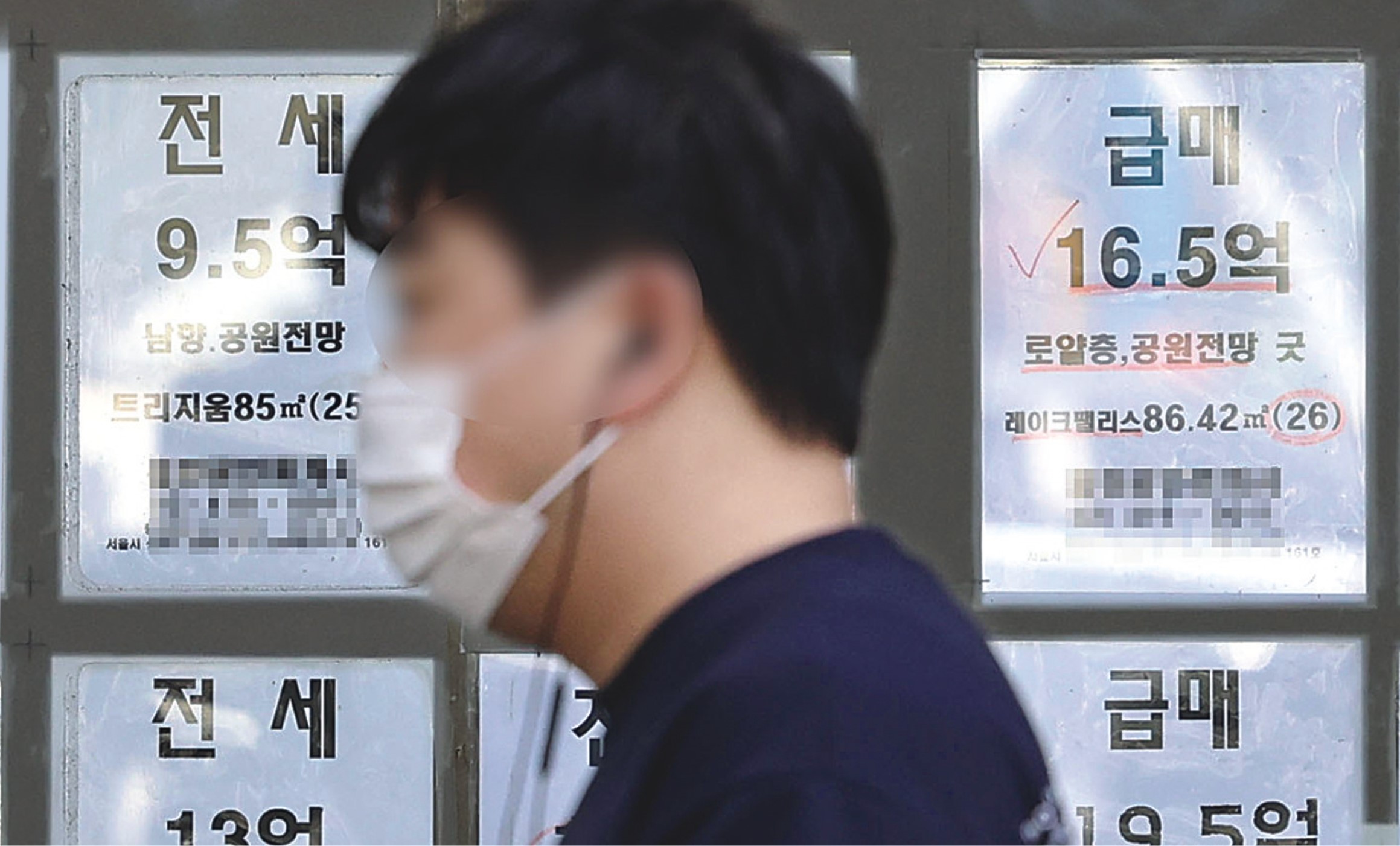 서울 송파구의 한 부동산 중개업소에 아파트 급매물 안내문이 붙어 있는 모습. 연합뉴스