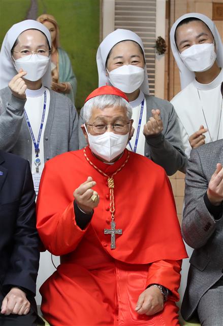 ‘사랑합니다’