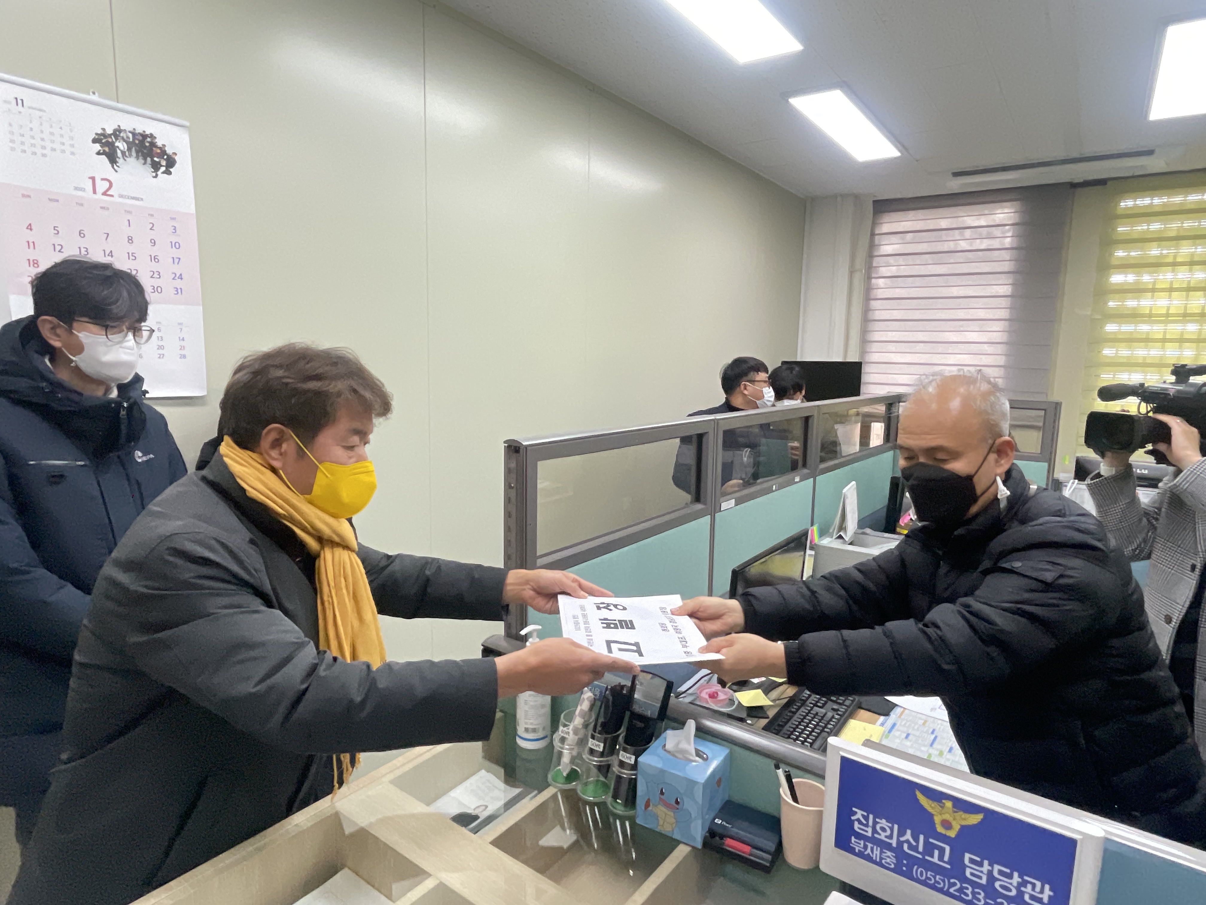여영국 정의당 경남도당 위원장이 14일 김미나 창원시의원 고발장을 경남경찰청에 접수하고 있다  