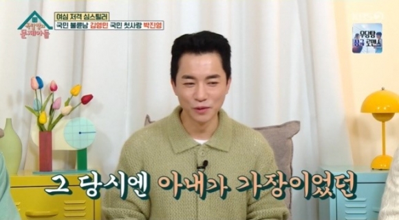 KBS2 ‘옥탑방의 문제아들’ 방송화면 캡처