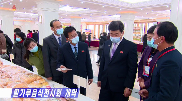 북한 밀가루음식전시회 개막