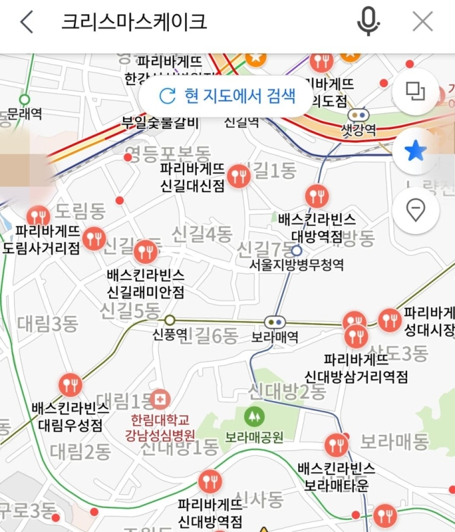 ‘크리스마스케이크’ 검색 시 SPC 브랜드만 나타난 모습. 연합뉴스