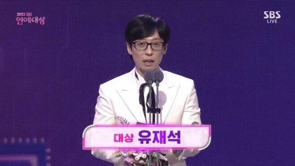 ‘2022 SBS 연예대상’  방송인 유재석 통산 19번째 대상 수상.