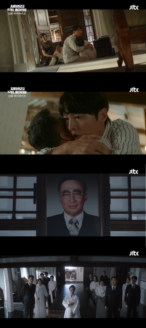 JTBC 금토일드라마 ‘재벌집 막내아들’