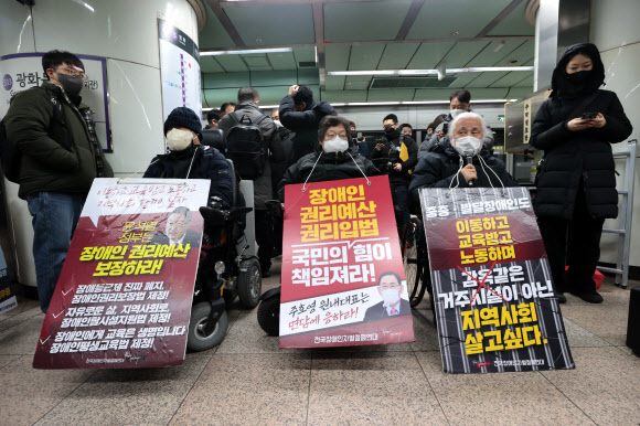 전국장애인차별철폐연대(전장연) 회원들이 20일 오전 서울 5호선 광화문역에서 지하철 탑승 시위를 마치고 마무리 발언을 하고 있다. 2022.12.20  연합뉴스