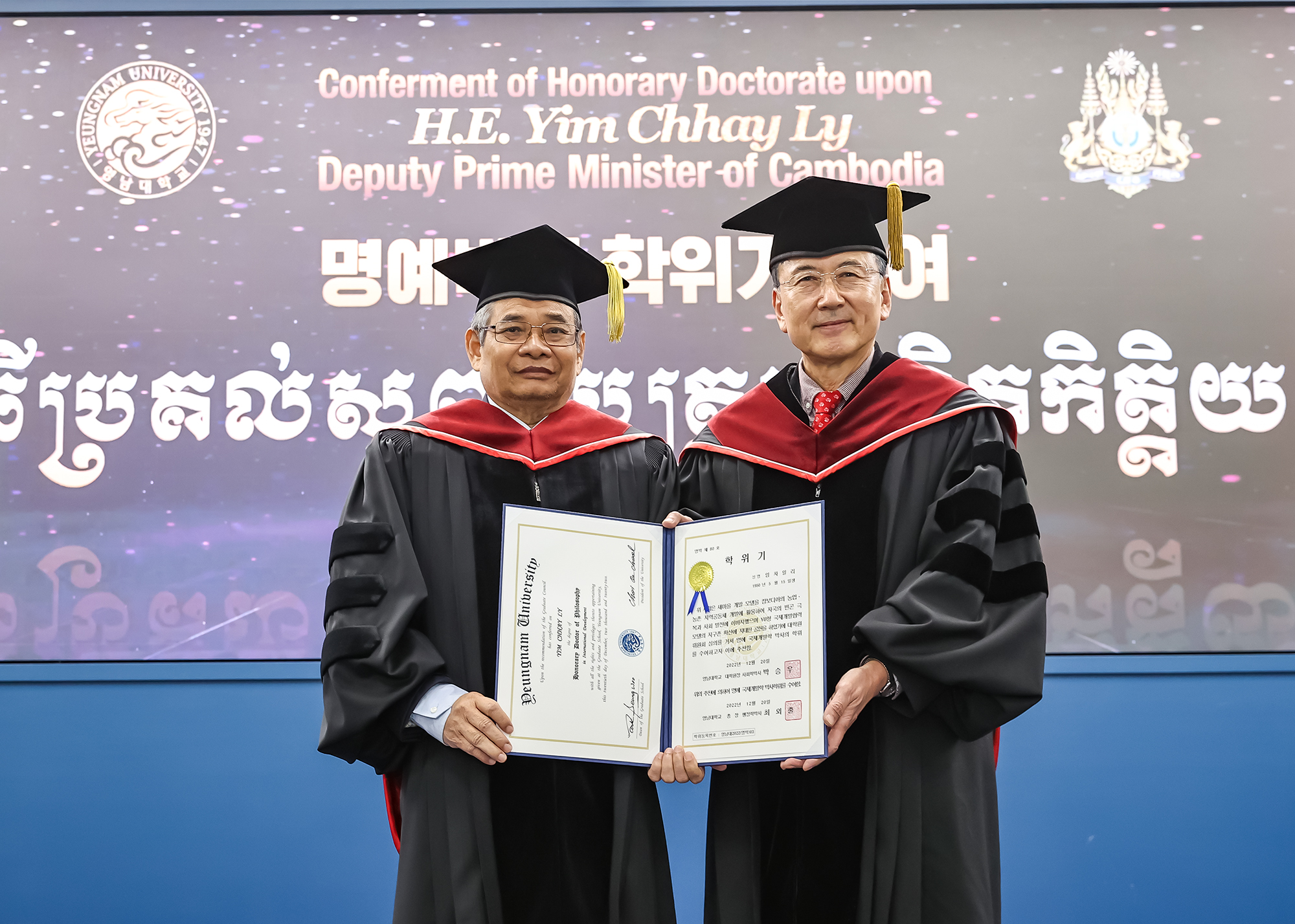 영남대학교가 캄보디아 임차일리 부총리에게 명예국제개발학박사 학위를 수여했다 (왼쪽부터 임차일리 부총리, 최외출 총장) (2)