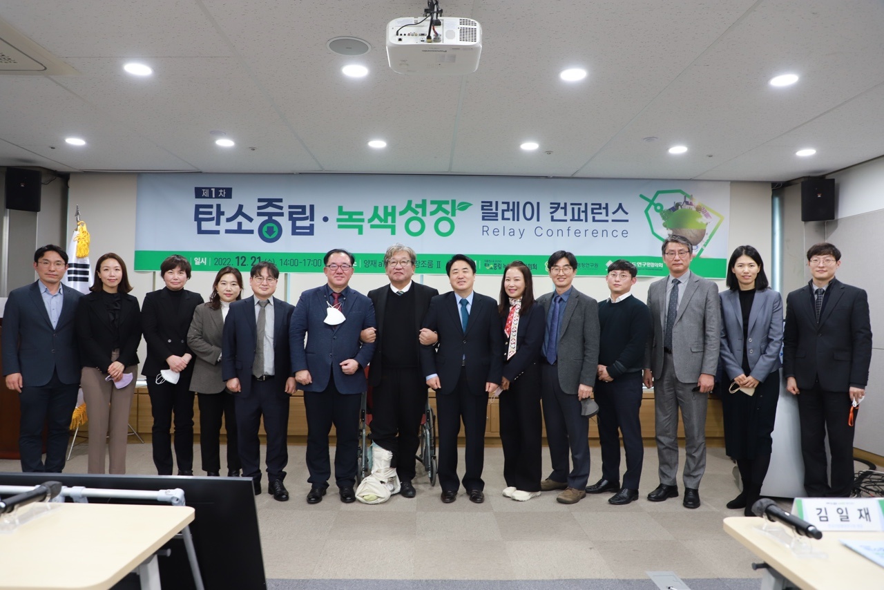 김일재(왼쪽 여덟번째) 한국지방행정연구원장이 21일 2050 탄소중립녹색성장위원회와 함께 제1차 탄소중립·녹색성장 릴레이 컨퍼런스를 공동개최하였다. 한국지방행정연구원 제공