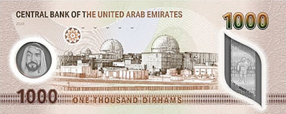 UAE 51주년 국경일을 앞두고 최근 공개된 1000디람 지폐. 앞면에는 우주선, 뒷면에는 바라카 원전이 그려져 있다.